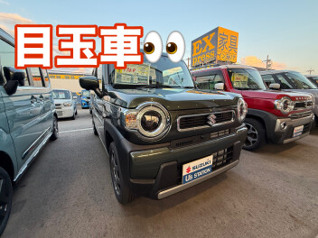 今週の目玉車は！！！